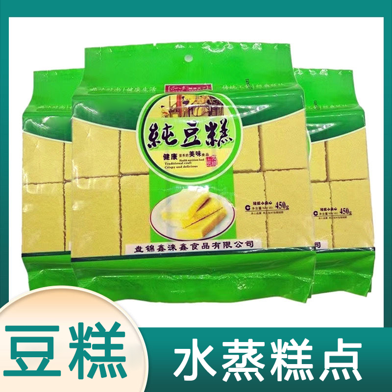 东北老式绿豆糕绿豆糕糕点传统绿豆糕东北绿豆糕美味开袋即食小吃