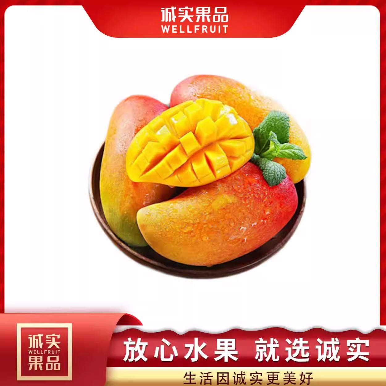 招牌-海南贵妃芒2个/约260-350g