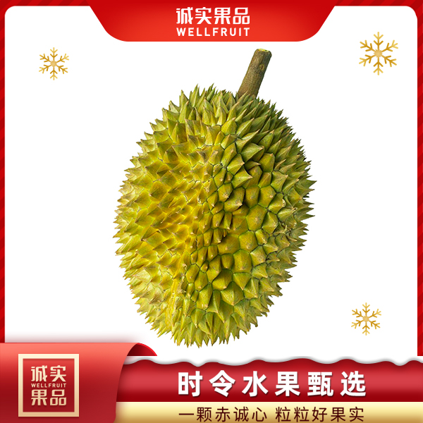 （招牌）干尧新鲜榴莲1个4斤起（多规格自选核大）榴莲 干尧越南