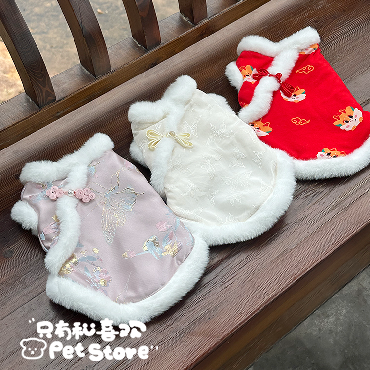 新年狗狗猫猫国风唐装毛毛棉袄春节过年衣服冬装新中式加绒宠物