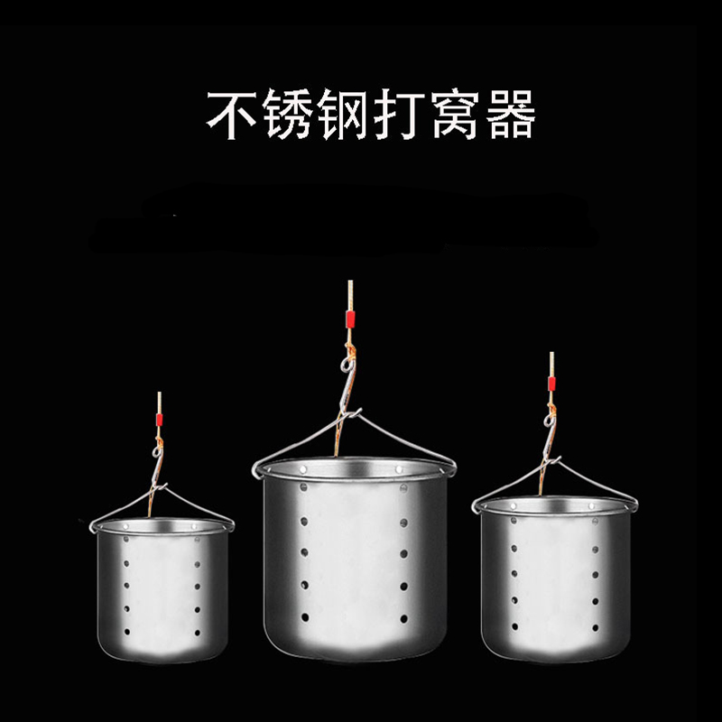 东启不锈钢打窝器沉底打窝器羽毛球打窝器筏钓用品红虫盒饵料盒