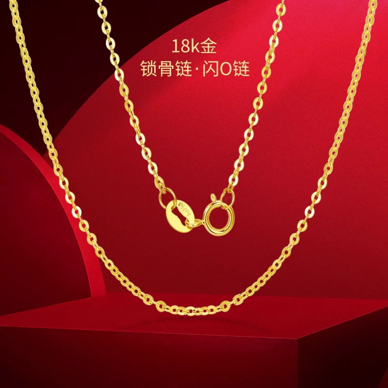 18K金链AU750彩金玫瑰金白金5G工艺耐磨吊坠专用O字链素链毛衣链 