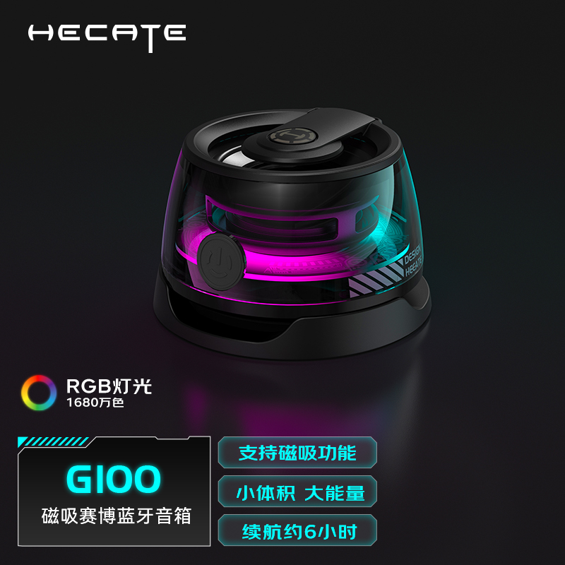 HECATE/ߵ羺G100 ЯʽС5.3ص