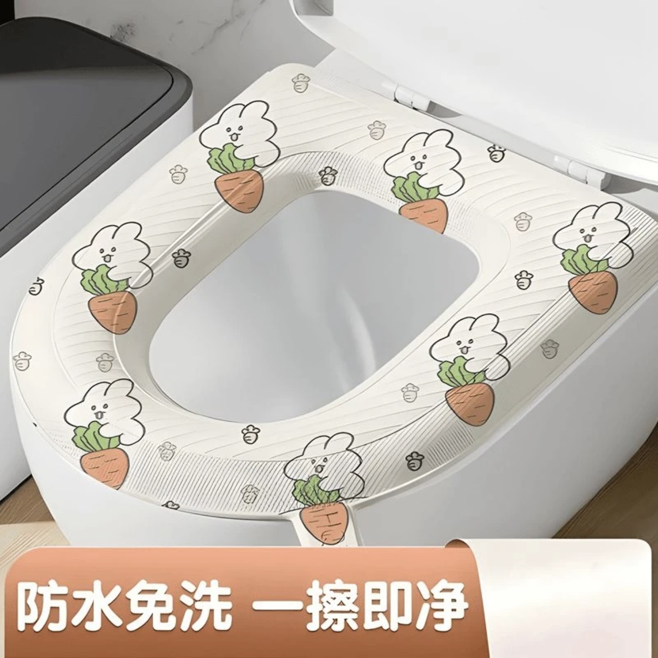 可水洗马桶垫家用防水四季通用粘贴式印花坐便垫