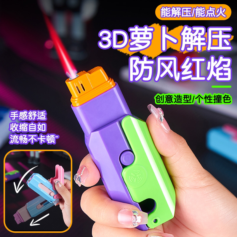 萝卜刀新款网红创意可伸缩折叠防风打火机个性炫酷点烟器送闺蜜