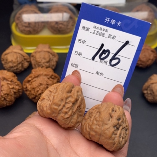 文玩核桃把件33尺蛤蟆头手捻