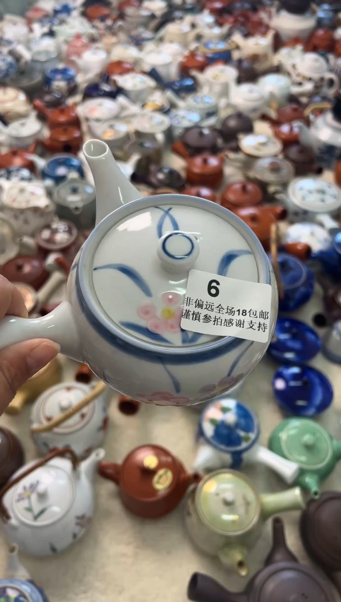 【闪购商品】密胺碟6