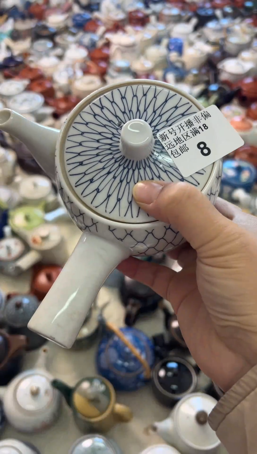 【闪购商品】密胺碟8