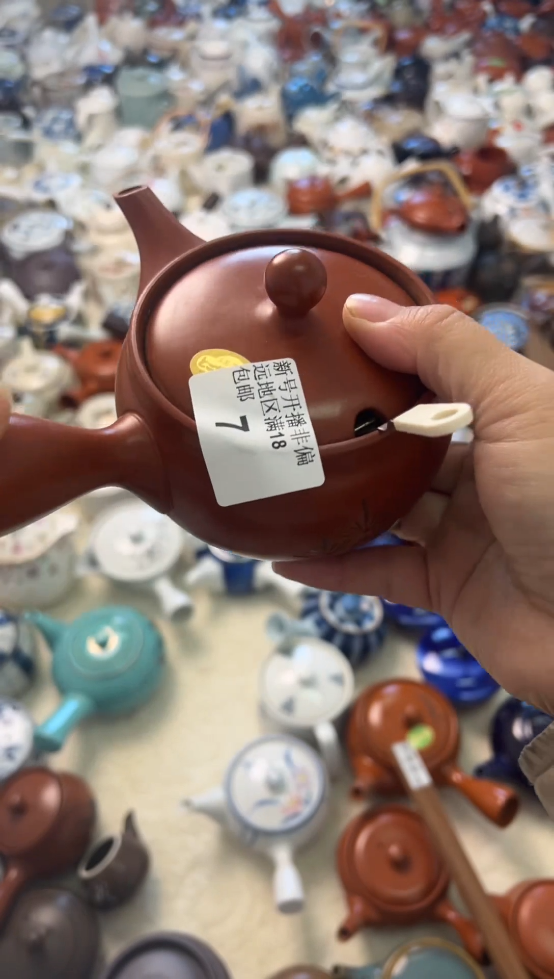 【闪购商品】密胺碟7