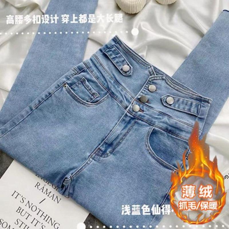 大码黑灰色超高腰牛仔裤女秋冬加绒显瘦紧身弹力铅笔九分小脚裤子