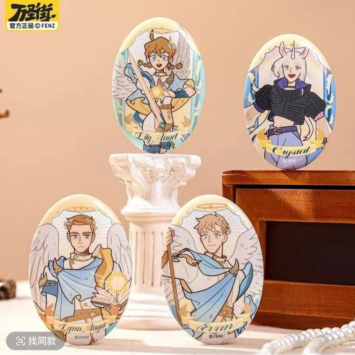 （霞光组）万圣街-八周年马口铁徽章盲盒