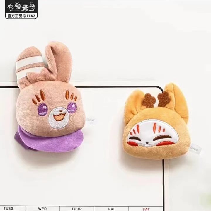 有兽焉-萌动神兽系列-冰箱贴