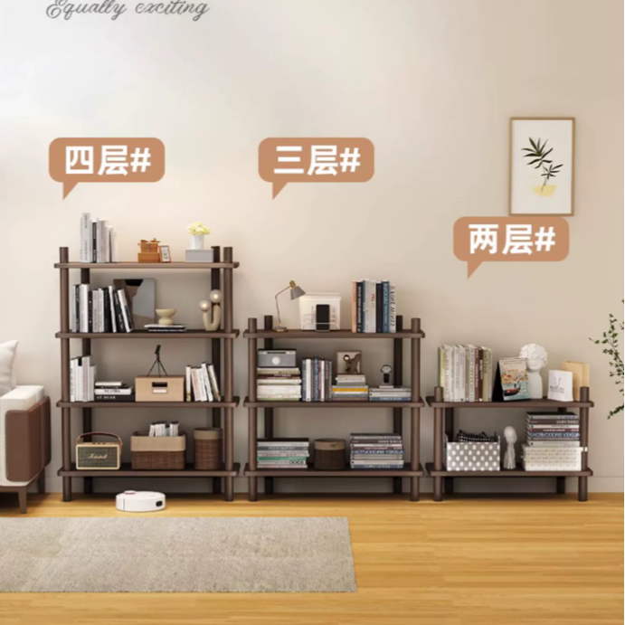 客厅家用展示架书柜实木书架落地置物架简易靠墙多层书桌旁收纳架