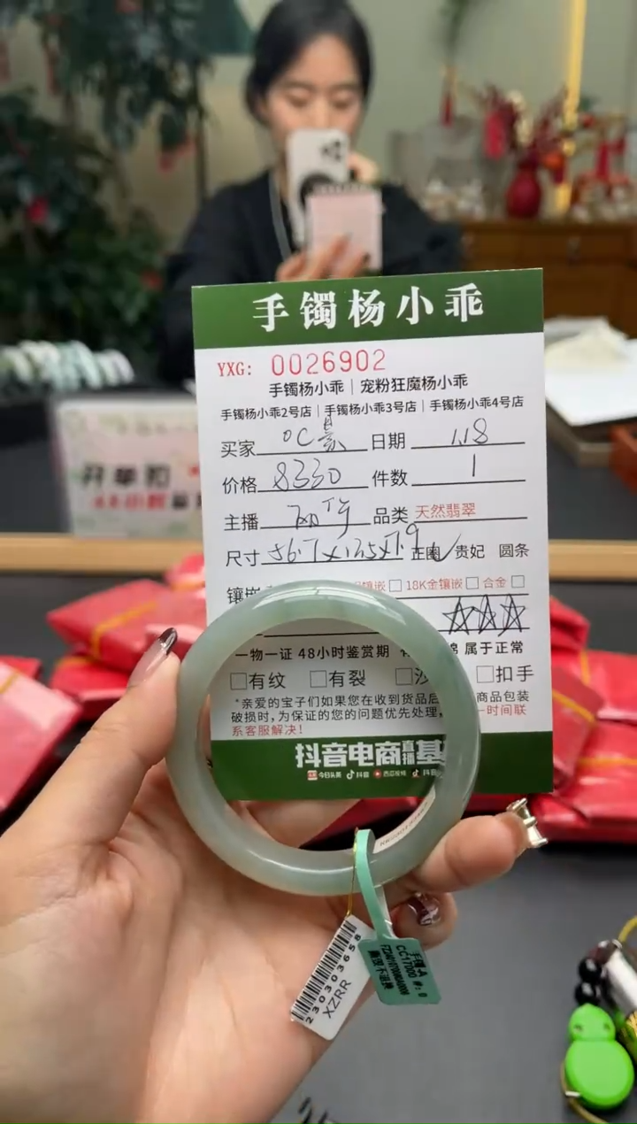 【闪购商品】翡翠手镯未镶嵌 56mm