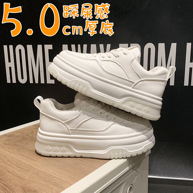 0511百搭白色休闲鞋百搭秋冬新款潮流潮鞋韩版加绒休闲鞋通勤鞋