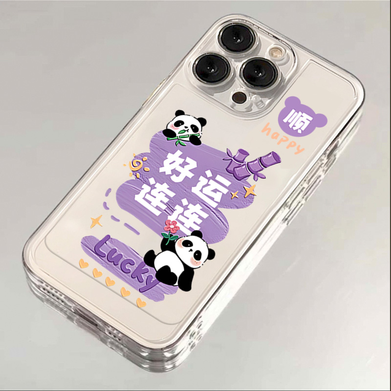 幸运紫好运熊猫苹果15手机壳14promax硅胶13pro透明12高级11全包X