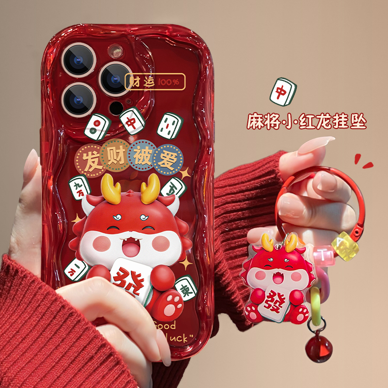 可爱小龙抱橘子苹果15华为/vivo/oppo/小米iPhone14promax手机壳