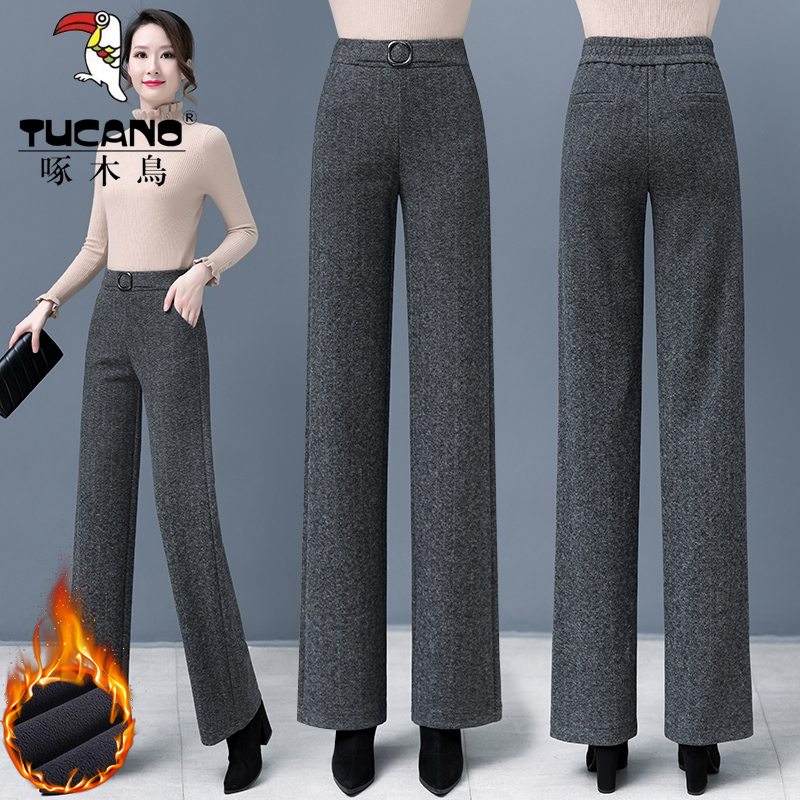 TUCANO/啄木鳥毛呢裤保暖秋冬高腰百搭休闲裤中年女士垂感直筒裤