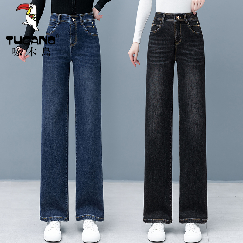 TUCANO/啄木鳥阔腿裤高腰加绒裤子女冬季休闲时尚薄绒牛仔直筒裤