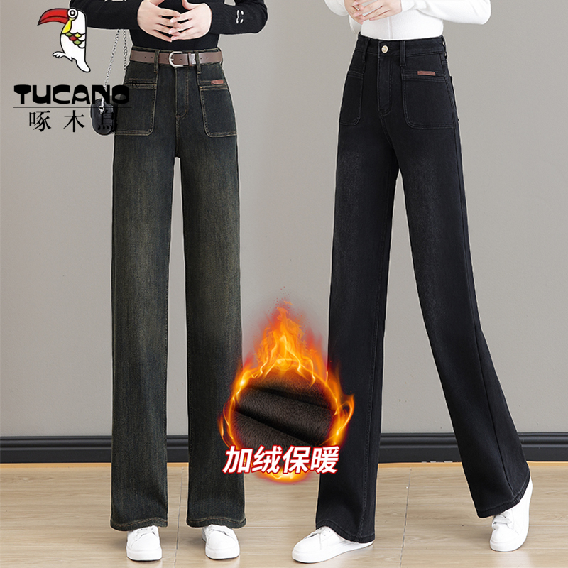 TUCANO/啄木鳥秋冬复古加绒直筒裤显瘦加绒高腰牛仔裤休闲长裤女