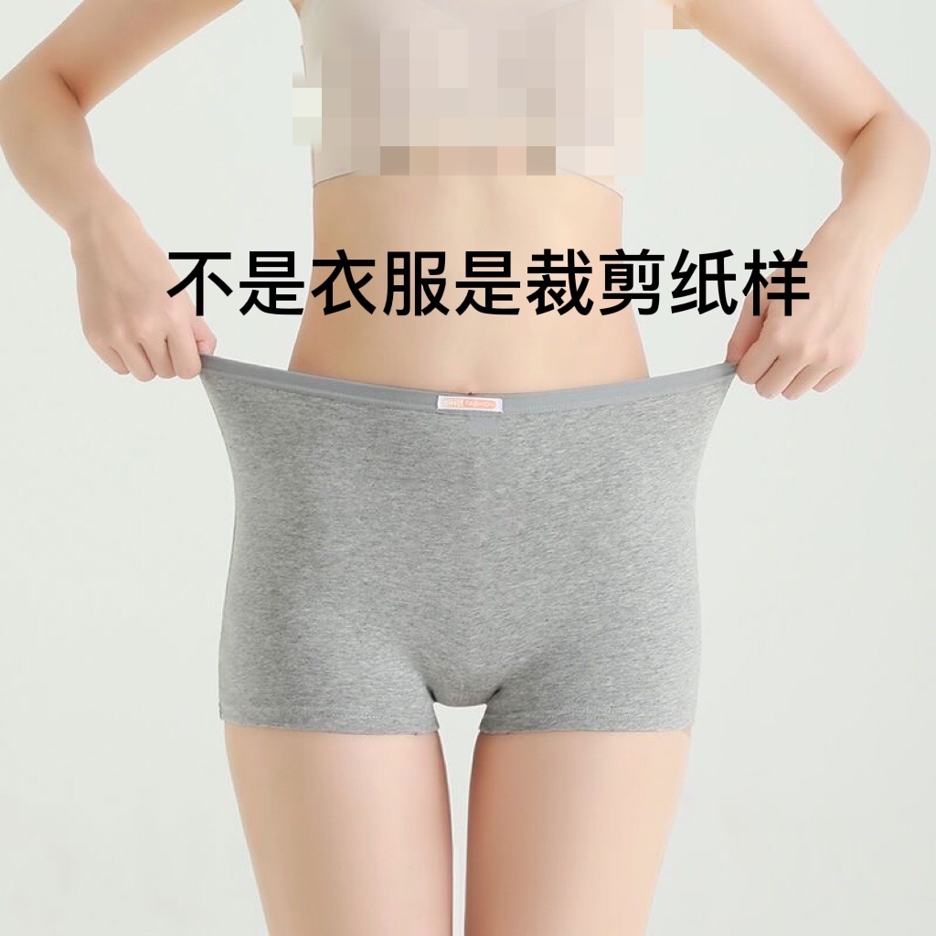 C2101纸样（全码（M-5XL(7个码）女士平角内裤裁剪纸样