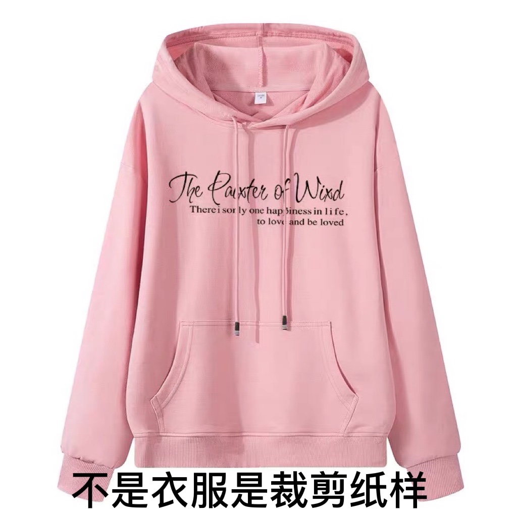 C1928纸样不加口袋（L-4XL）女士落肩带帽卫衣裁剪纸样