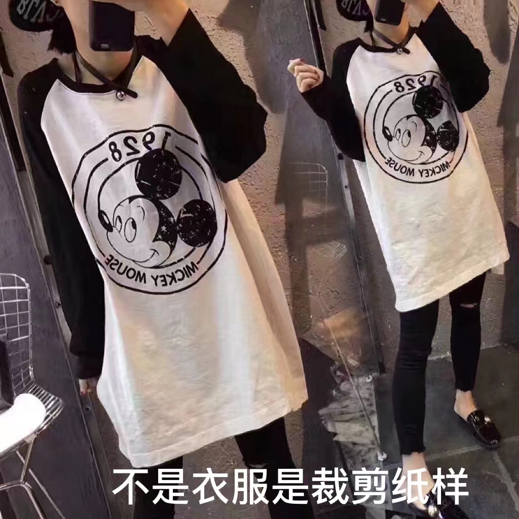 C8869纸样女士宽松插肩袖长款T恤裁剪纸样