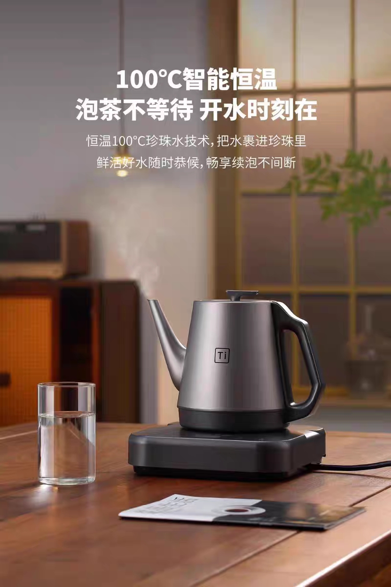 不觉堂纯钛全自动上水烧水壶智能茶台一体电热水壶恒温家用煮茶