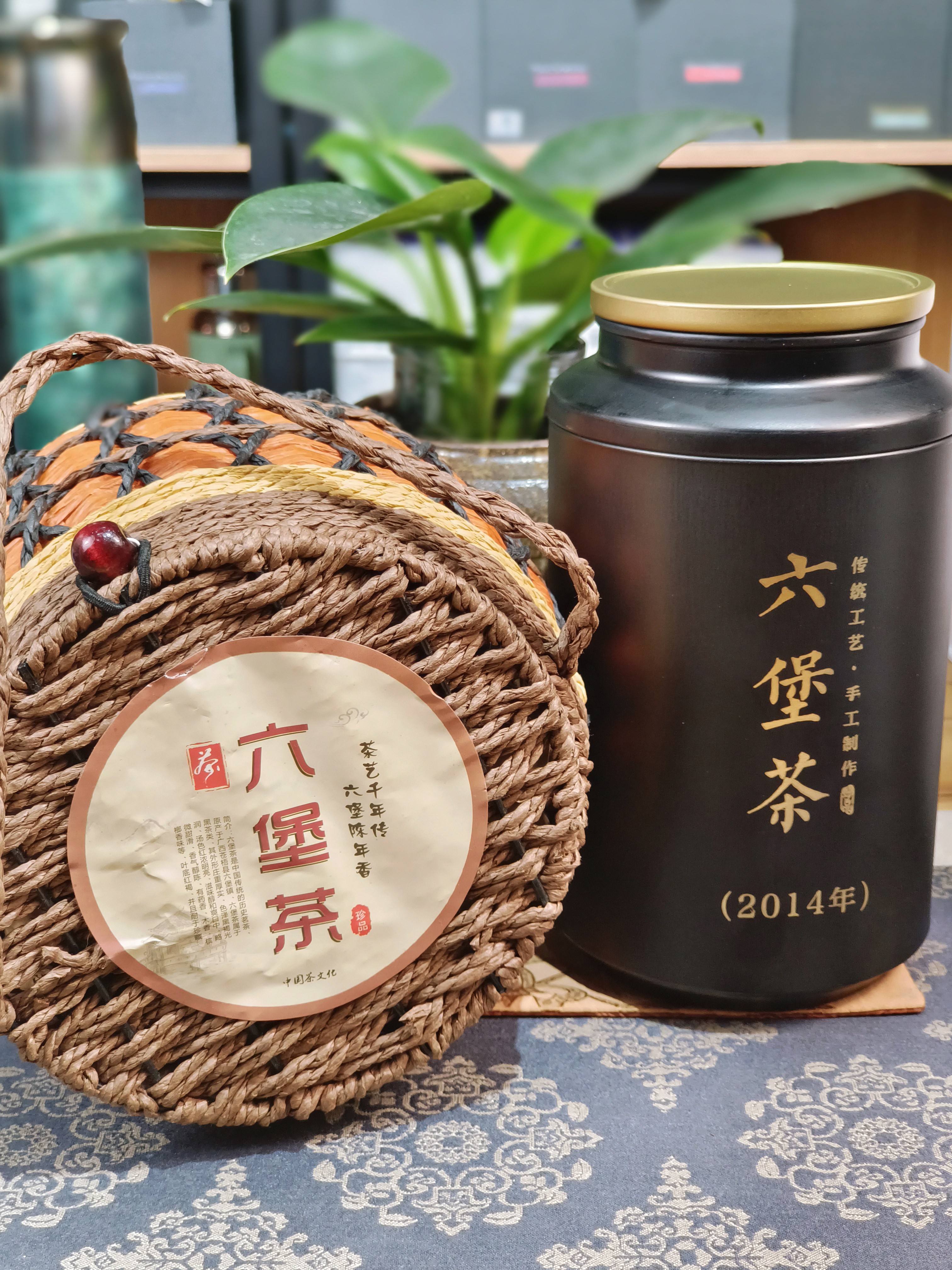 【伊品轩茶坊】2014年陈香六堡 陈香、果香浓郁，有回甘