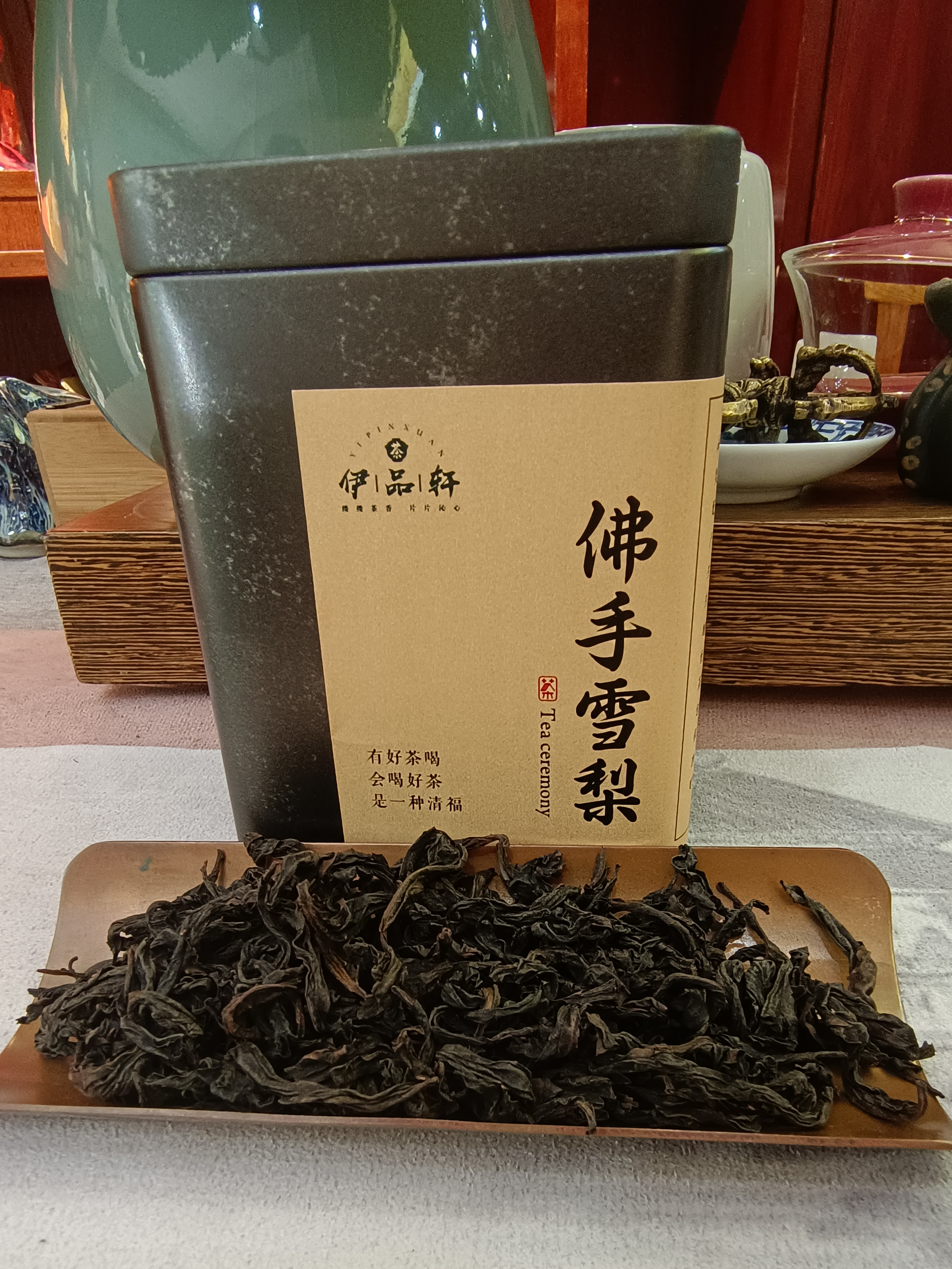 【伊品轩茶坊】佛手雪梨 甜润似雪梨，汤感醇厚 50g