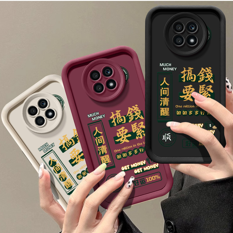 天眼阶梯搞钱要紧荣耀X20手机壳honor硅胶x20防摔新款网红手机套
