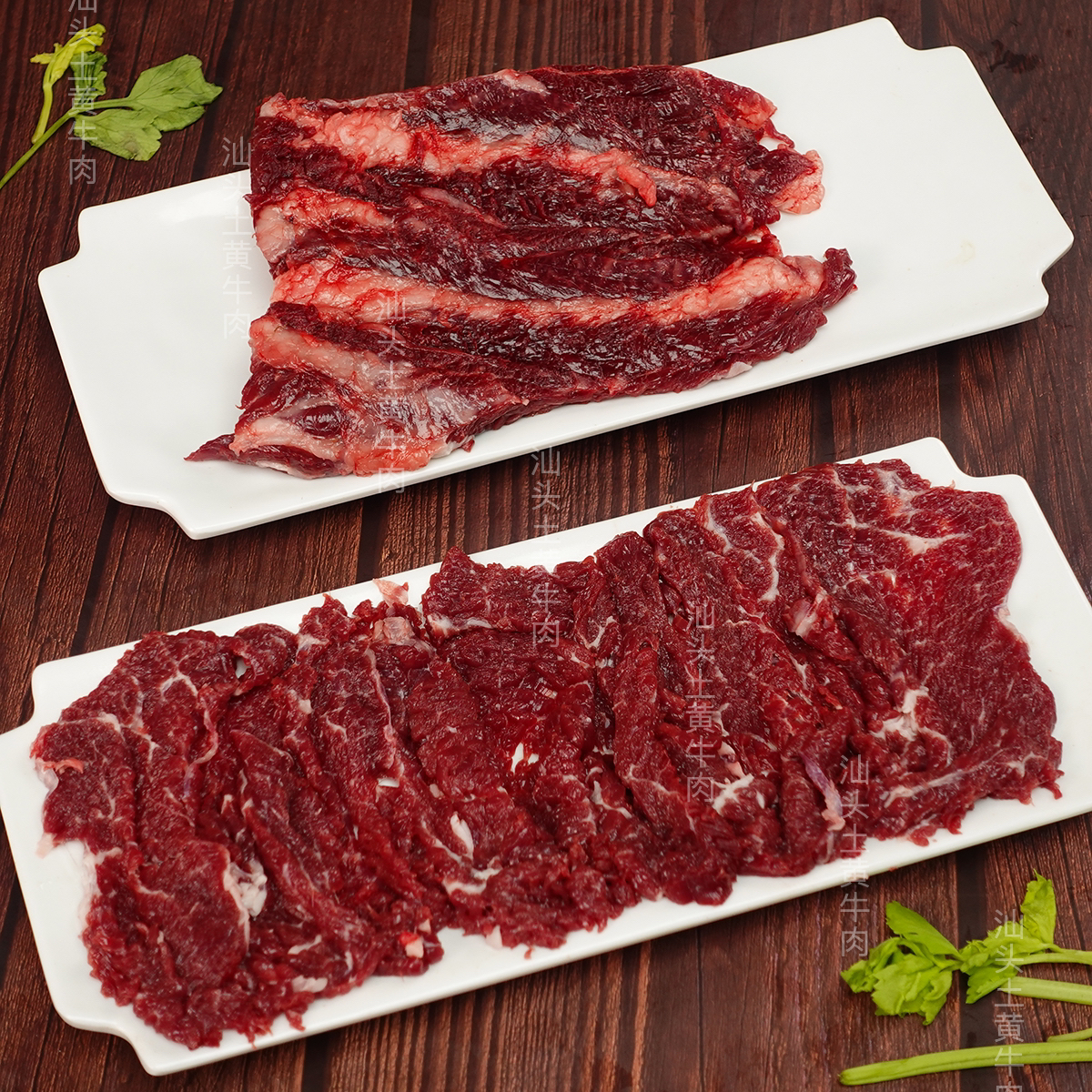 《偏瘦雪花》沈记牛肉潮汕黄牛肉新鲜速冻发货顺丰包邮牛肉火锅套餐