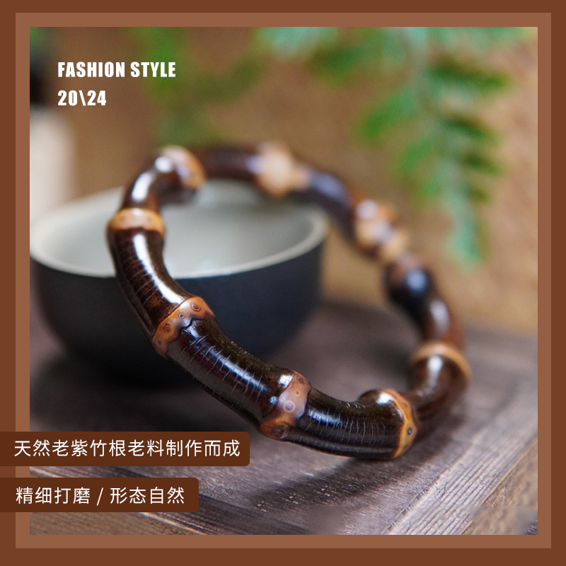 非金属木质手镯 手工紫竹根藤手镯复古简约名族风小众百搭款