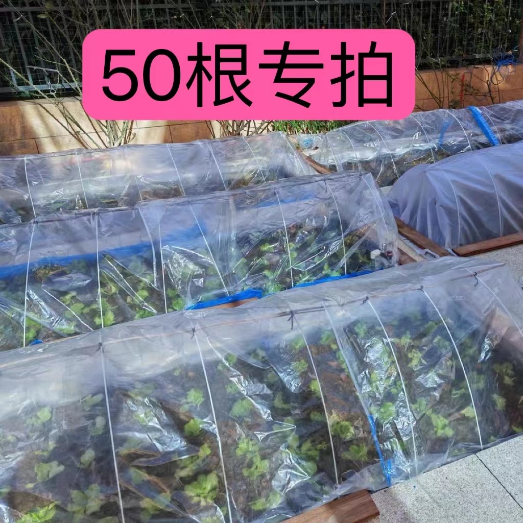 菜棚保温棚花棚蔬菜家用种菜大小拱棚支架实心玻钢纤维弹力棒弓