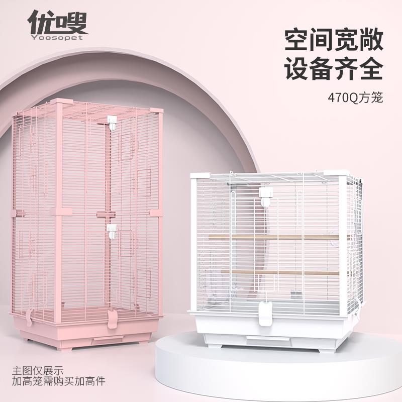 优嗖豪华方形铝材立柱鸟笼鹦鹉笼虎皮牡丹玄凤珍珠繁殖笼现货升级