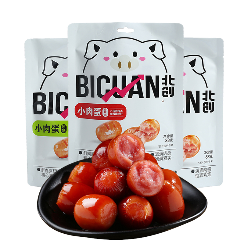 北创丨开袋即食脆皮健康爆汁小香肠拇指小肉蛋Q弹迷你肠风味