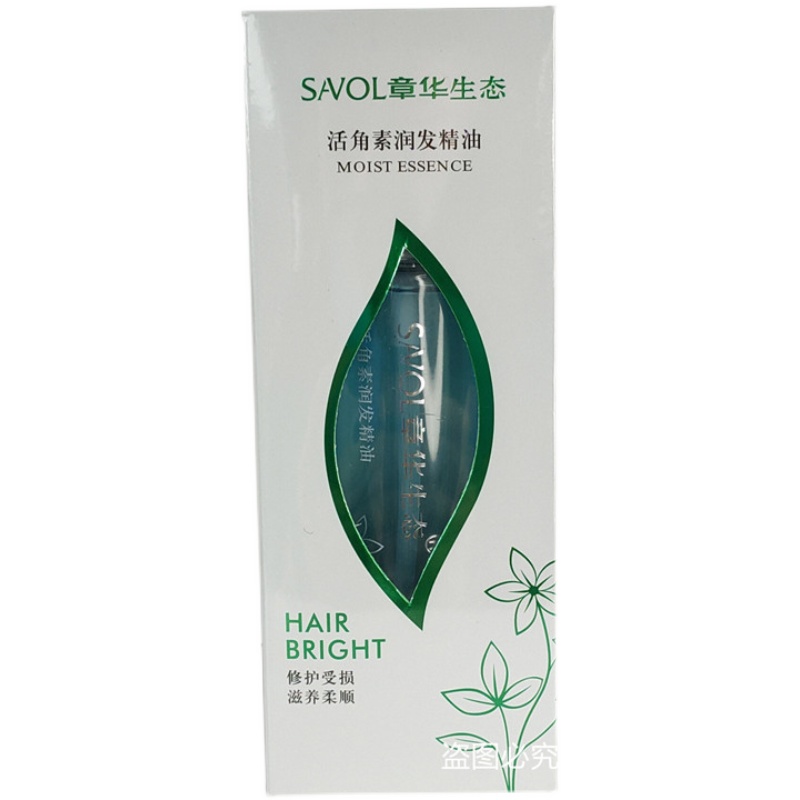 SAVOL/章华生态活角素润发精油免洗精油100mL