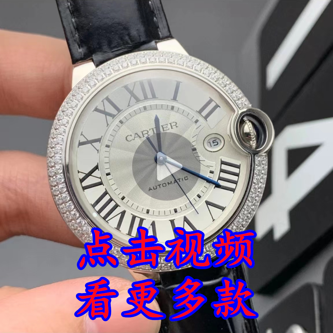 蓝气球手表全自动机械男表腕表女士手表