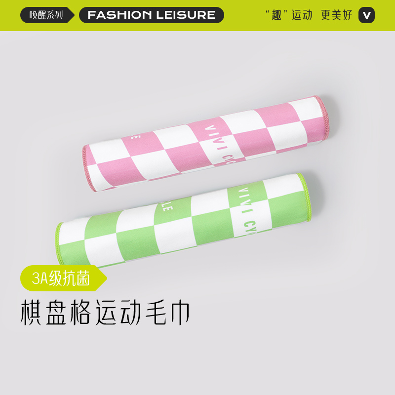 毛巾