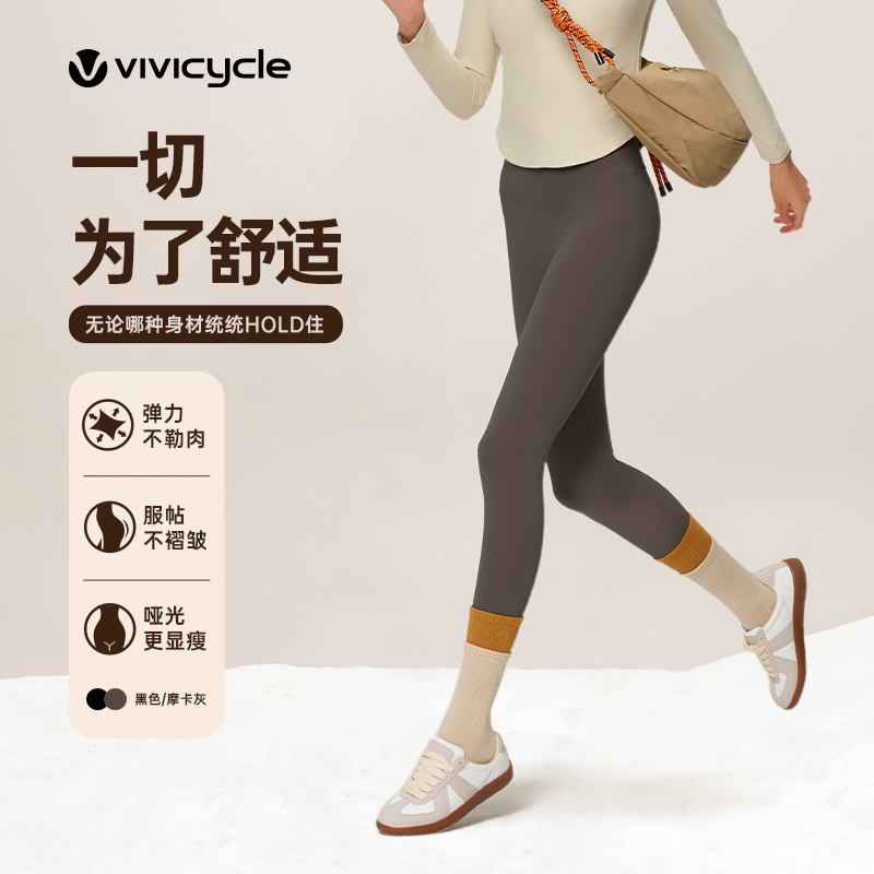VIVI CYCLE2024新款薄绒款鲨鱼裤褶皱裤女保暖瑜伽收腹提臀运动