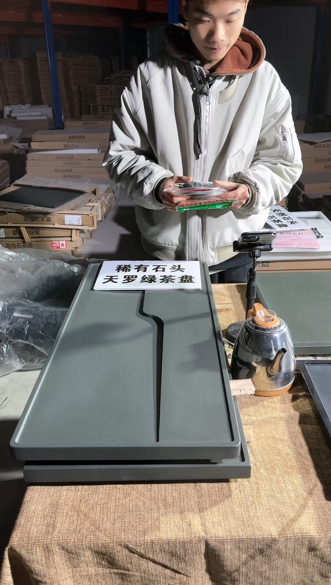 【闪购商品】天罗绿曲艺59.6*37*3