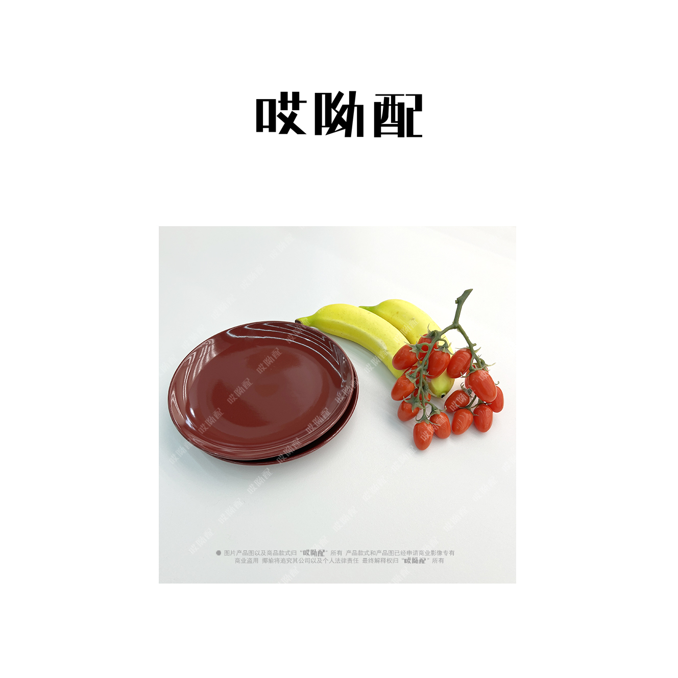 高级感餐具小号盘家用高颜值盘子18cm【19592】