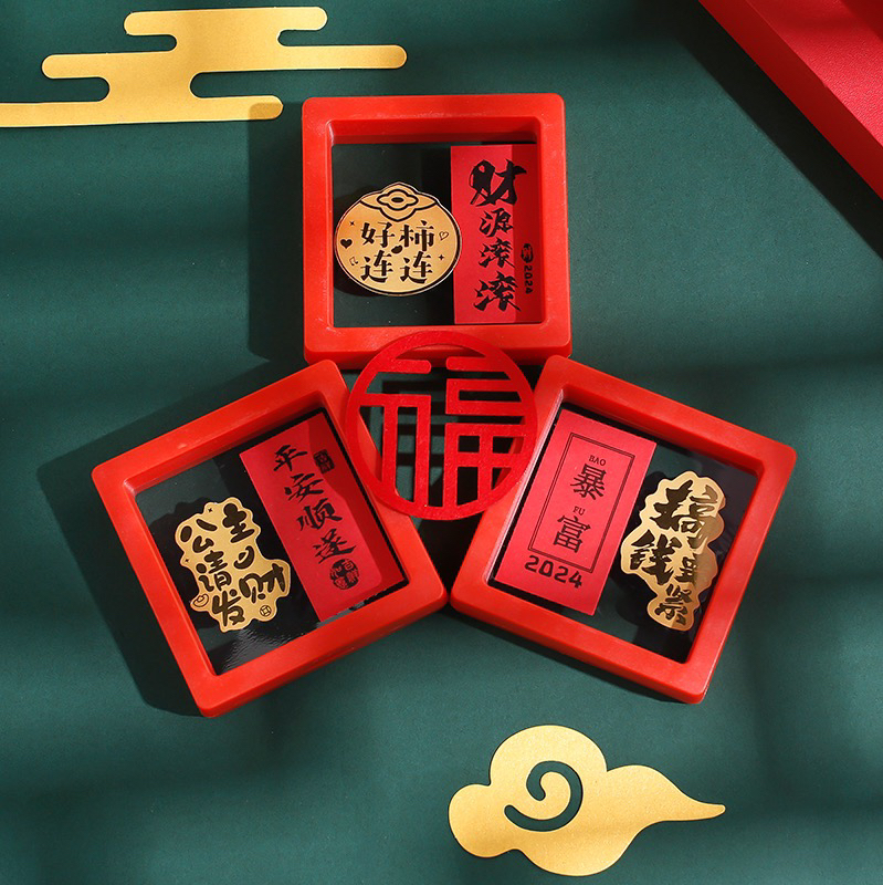 合金婚庆饰品 2024年·爆红手机贴·创意个性暴富喜庆经典红色
