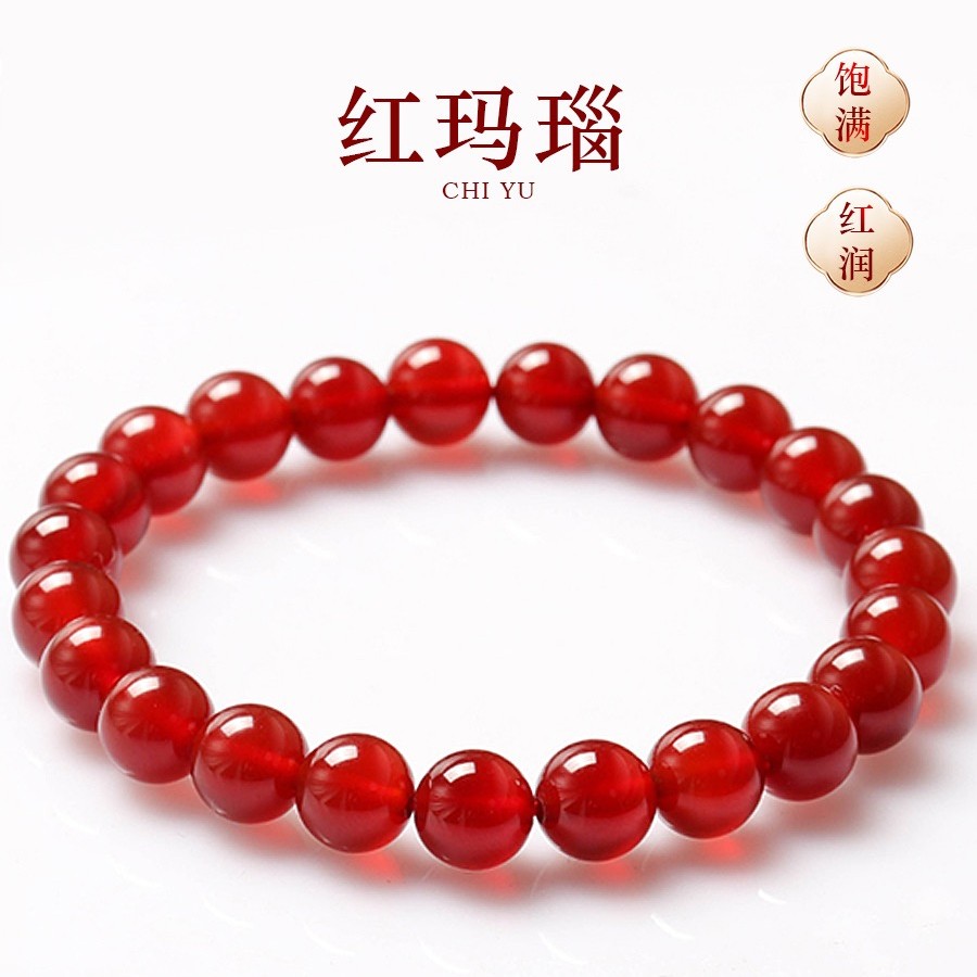 天然红玛瑙（6mm）·小圆珠手串·红色单圈时尚鸿运当头光珠