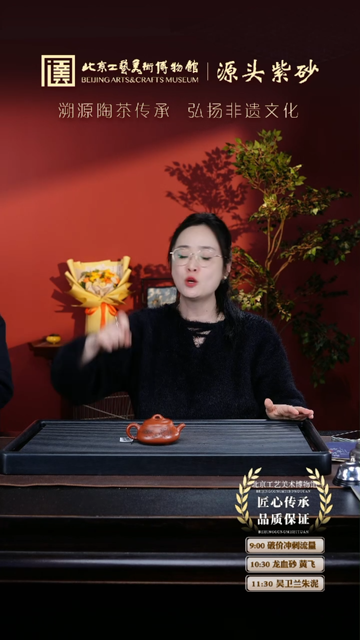 【闪购商品】紫砂茶壶085