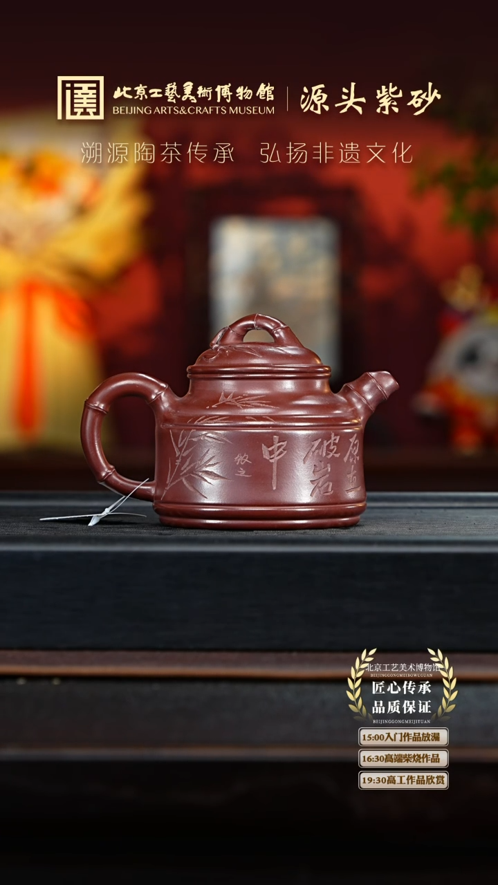【闪购商品】紫砂茶壶071