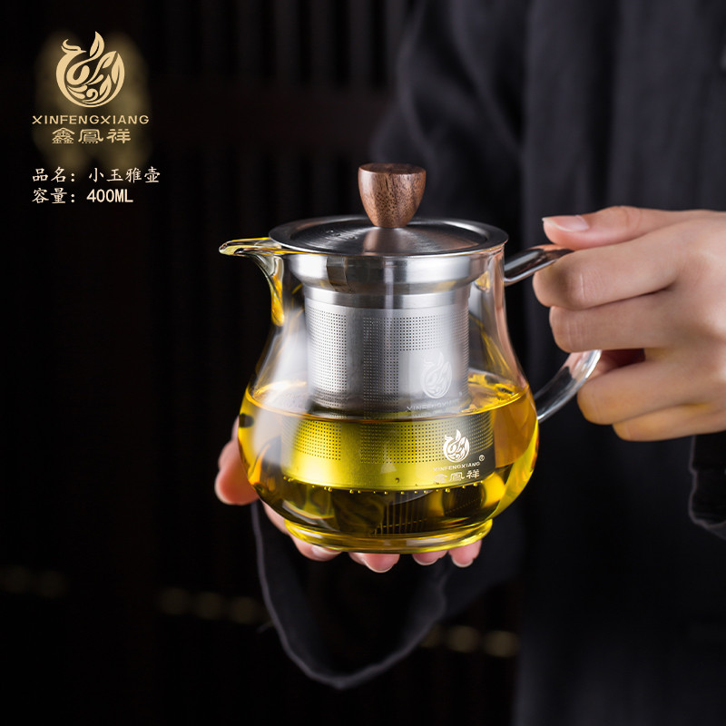 鑫凤祥玻璃泡茶壶耐高温煮茶壶红茶花茶小青柑茶具家用小茶壶单壶