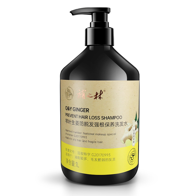大玉家精选 補之林生姜洗发水滋养去屑控油男女士洗发露护发素