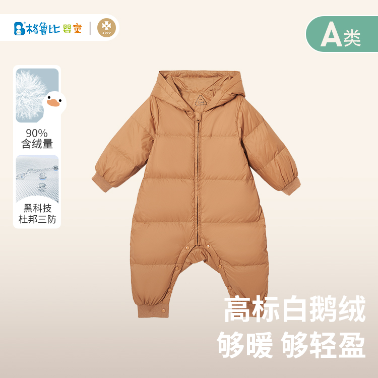 轻量宽绗线基础爬服#34083917时尚休闲冬季儿童加厚女童连帽轻薄