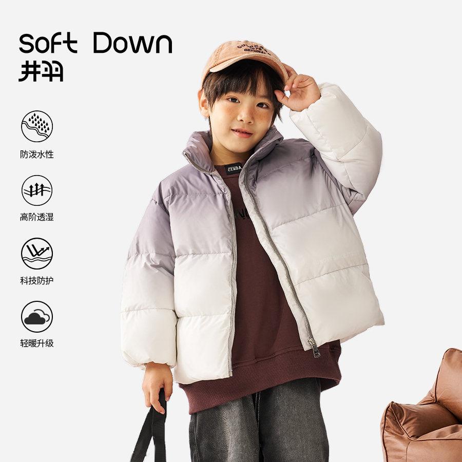 轻暖羽绒服泡泡服儿童科技羽绒秋冬时尚简约渐变色#井羽44282001
